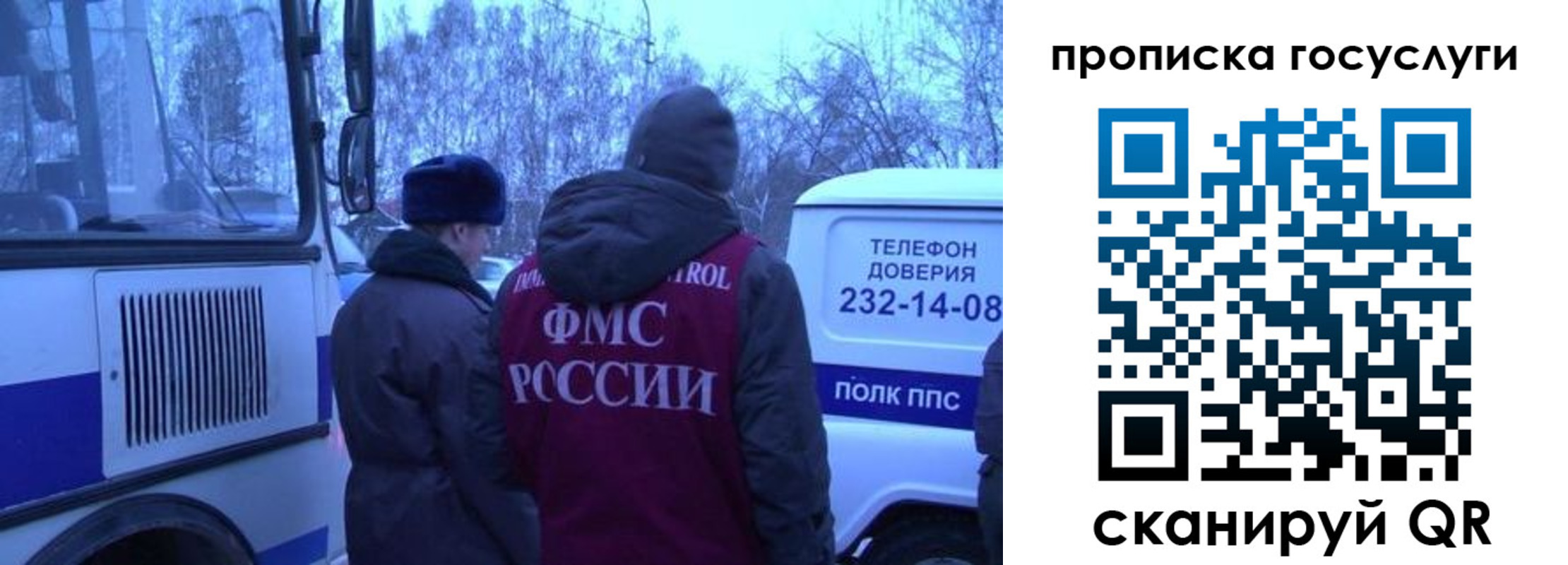 временная регистрация адрес в Тыве